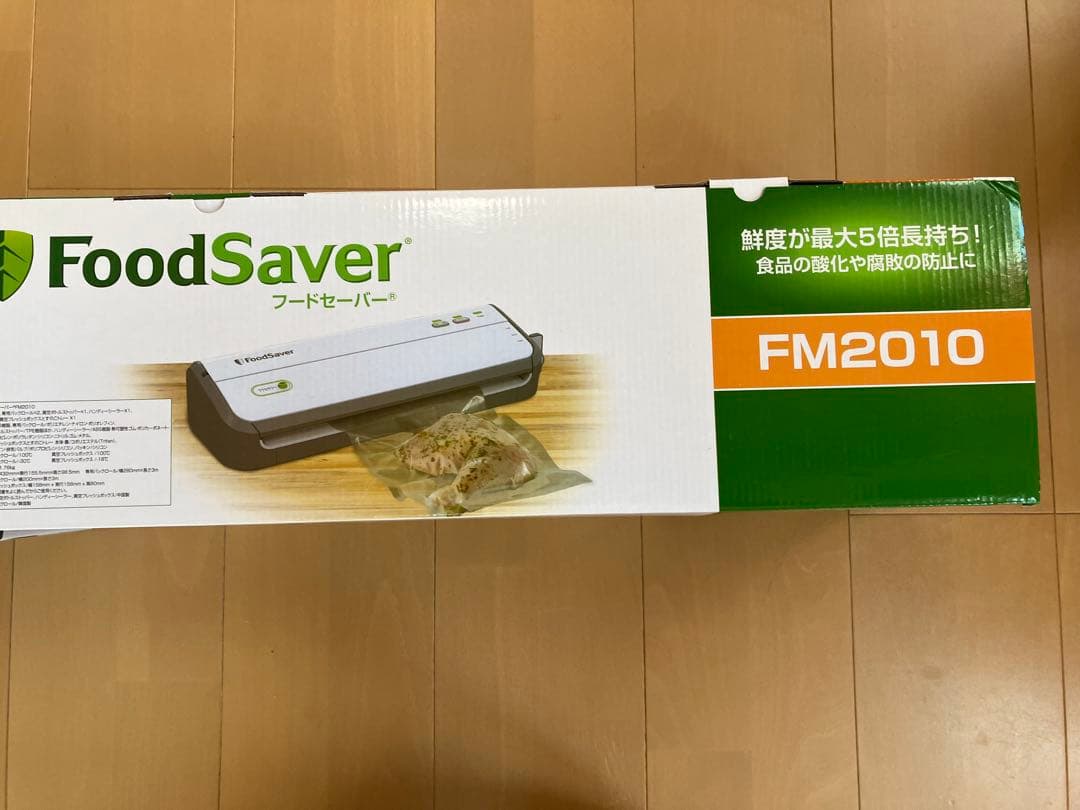 FoodSaver FM2010 真空パック器、フレッシュボックスセット未使用品