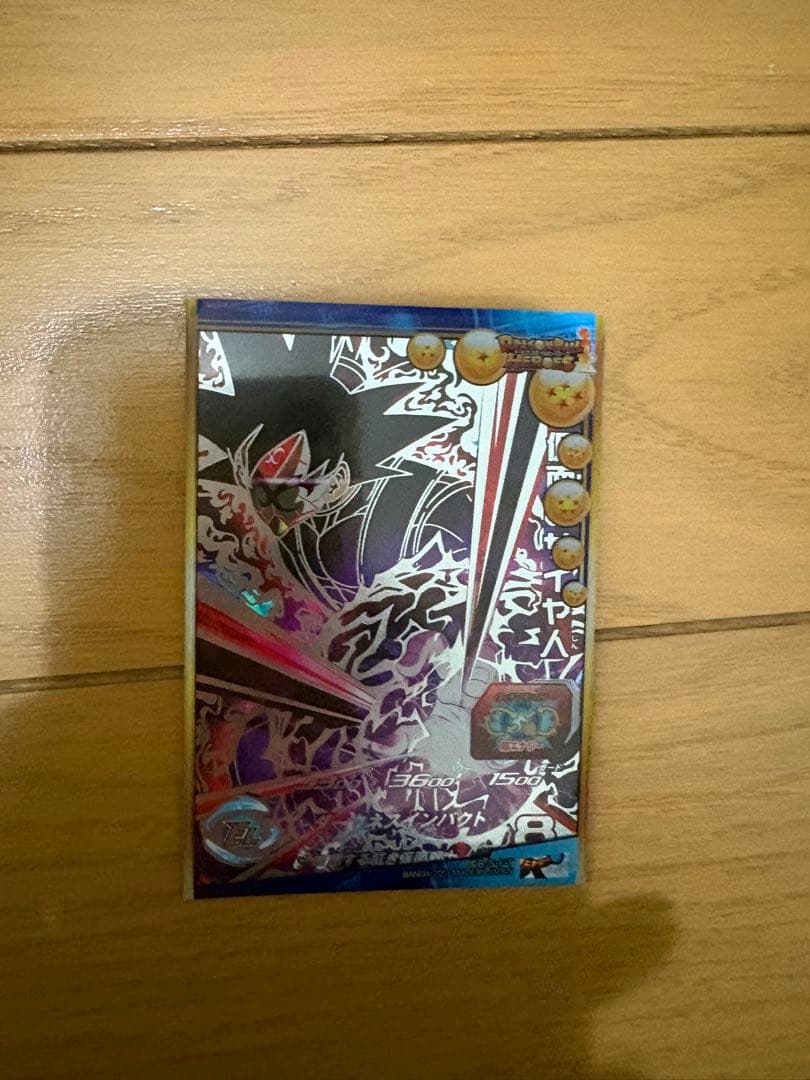 スーパードラゴンボールヒーローズ まとめ