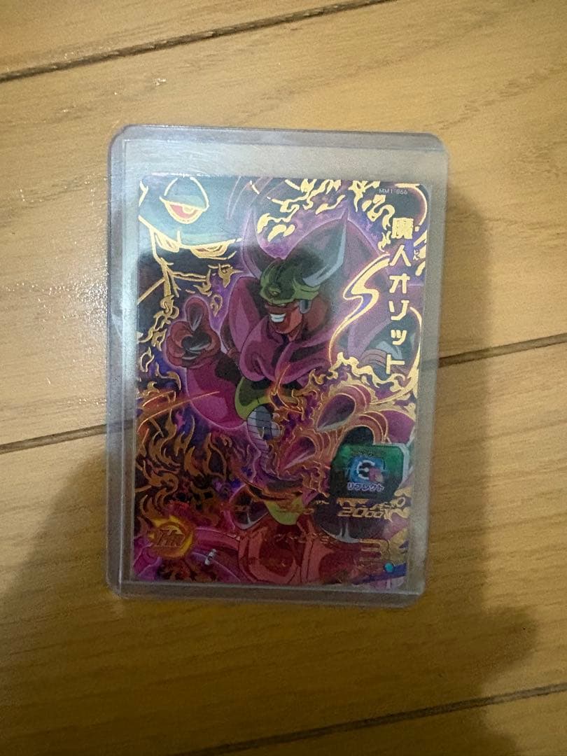 スーパードラゴンボールヒーローズ まとめ