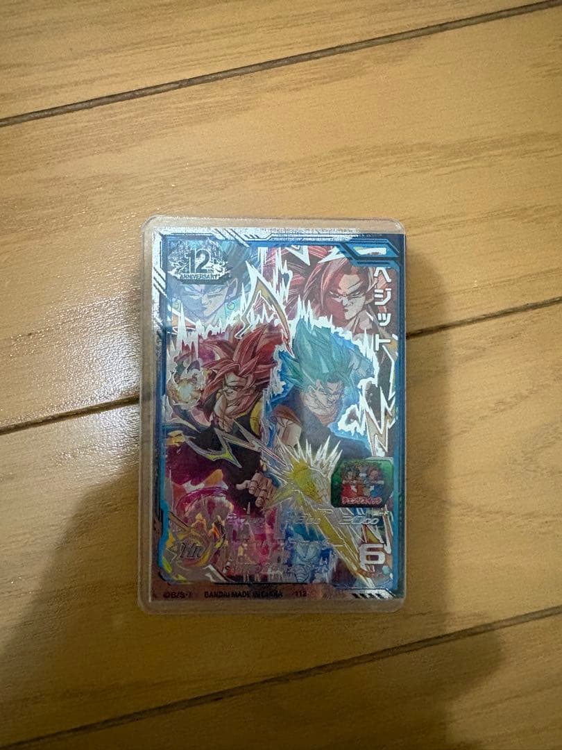 スーパードラゴンボールヒーローズ まとめ