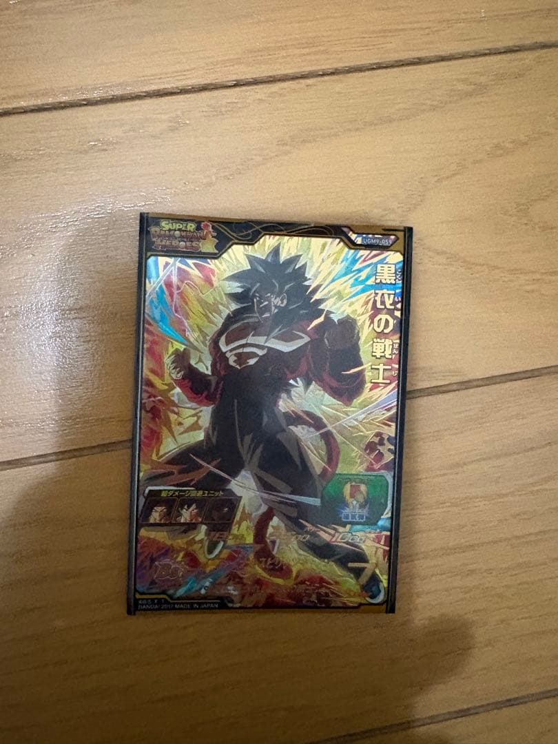 スーパードラゴンボールヒーローズ まとめ