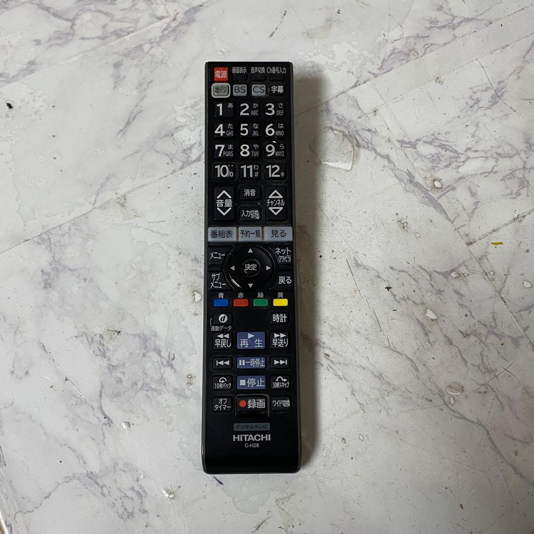 オースンさん専用日立43V型地デジBSCS内蔵液晶テレビ1TB HDD録画機能