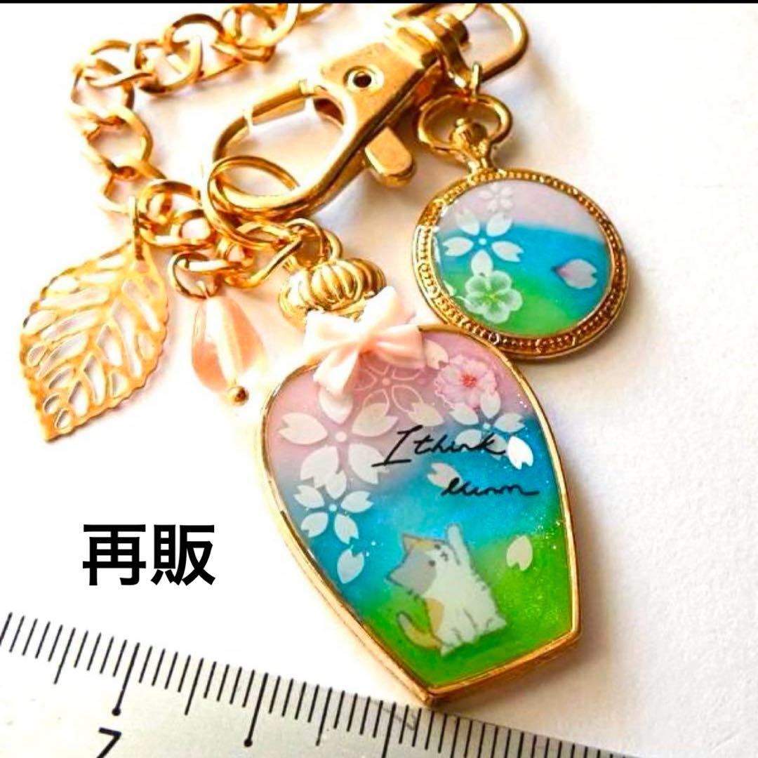 deen.like.liveページ④