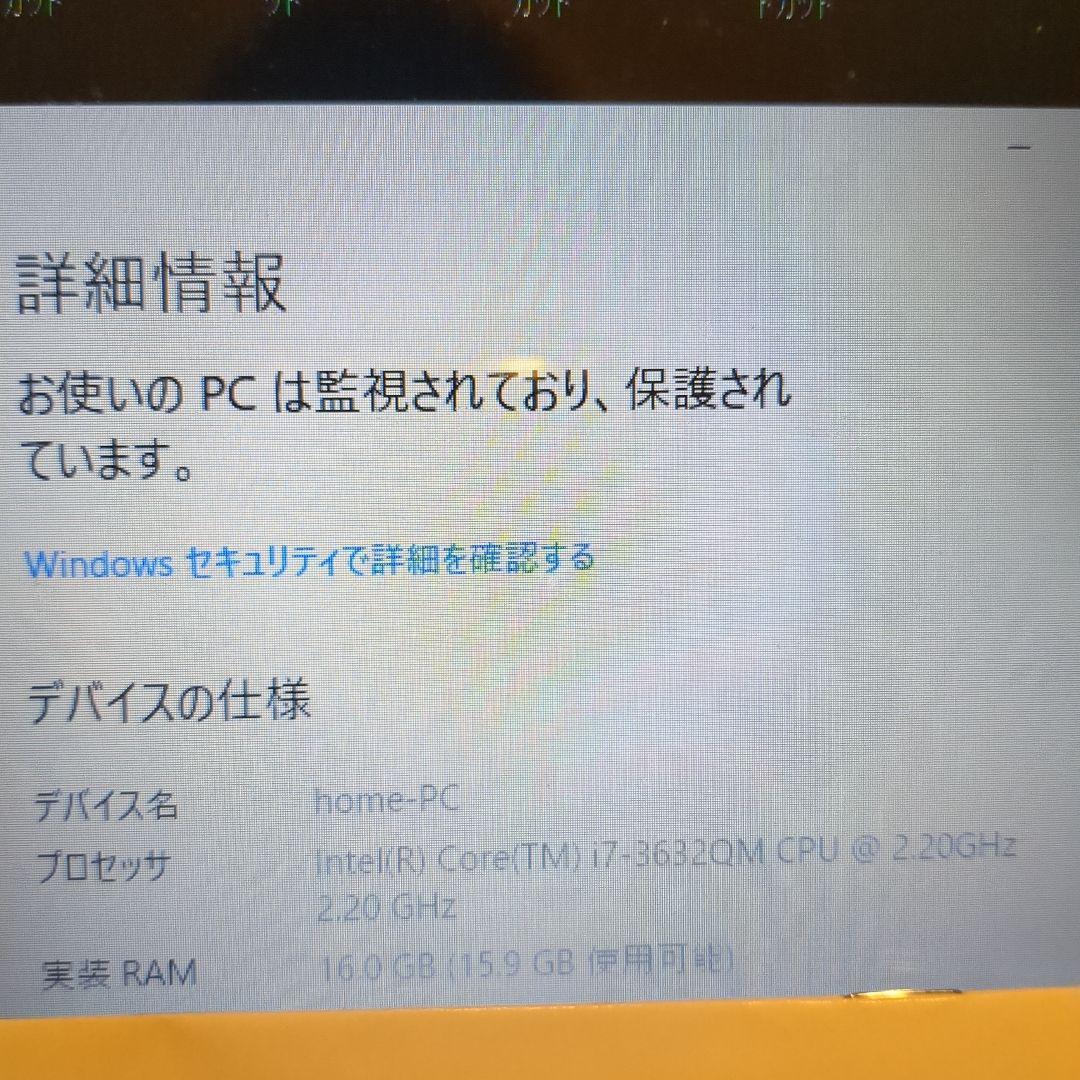 LIFEBOOK Windows10 15.6インチ corei7 16GB