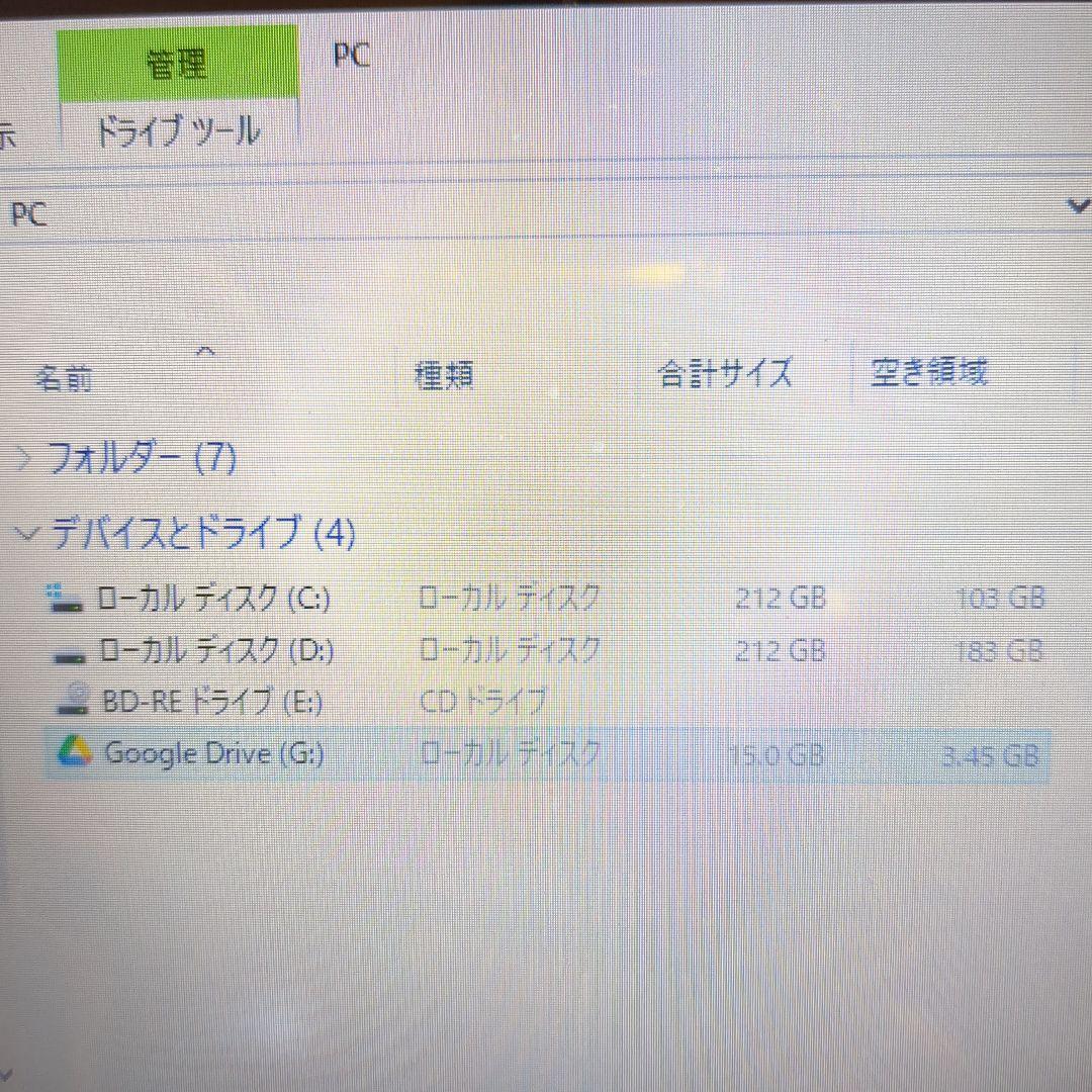 LIFEBOOK Windows10 15.6インチ corei7 16GB