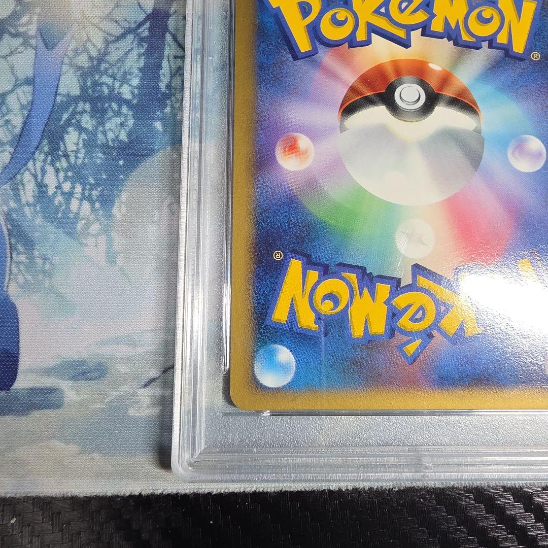 グレイシア ゆきがくれ PSA9