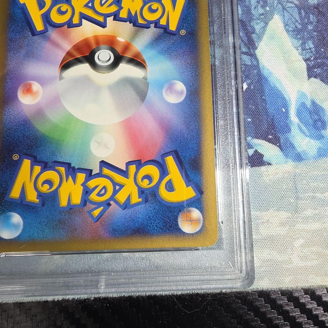 グレイシア ゆきがくれ PSA9