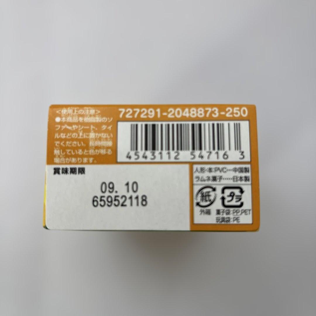 ジャンプ 40th Anniversary Collection