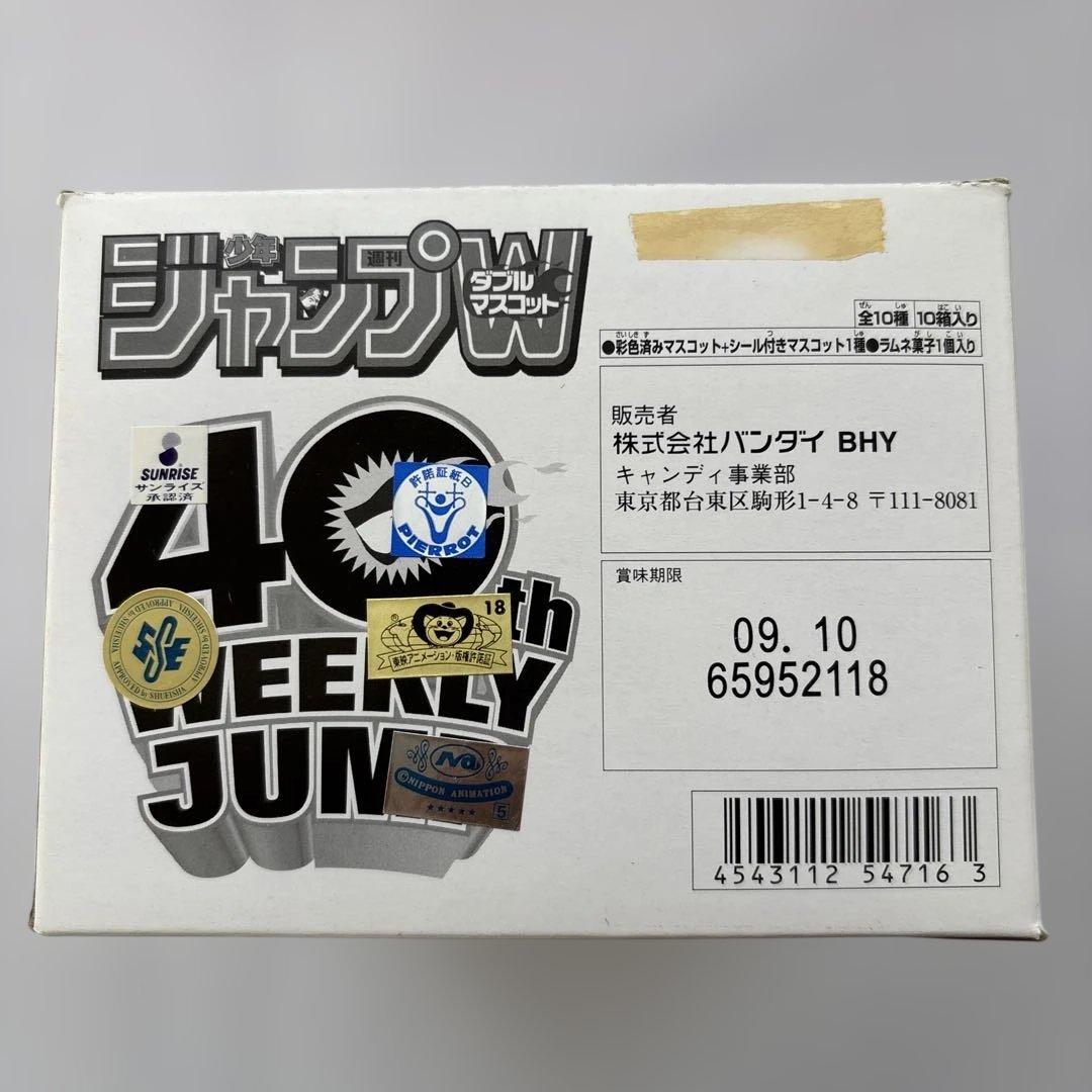 ジャンプ 40th Anniversary Collection
