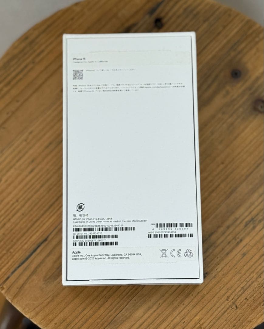 Apple iPhone 15 ブラック 128GB 初期化済み