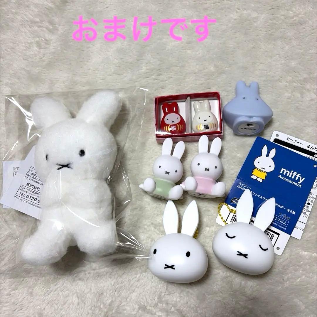 ミッフィー　ハウステンボス　ぬいぐるみ　マスコット　まとめ売り　おまけ付き