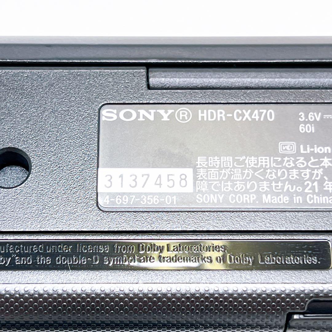 SONY HDR-CX470 デジタルビデオカメラ ソニー