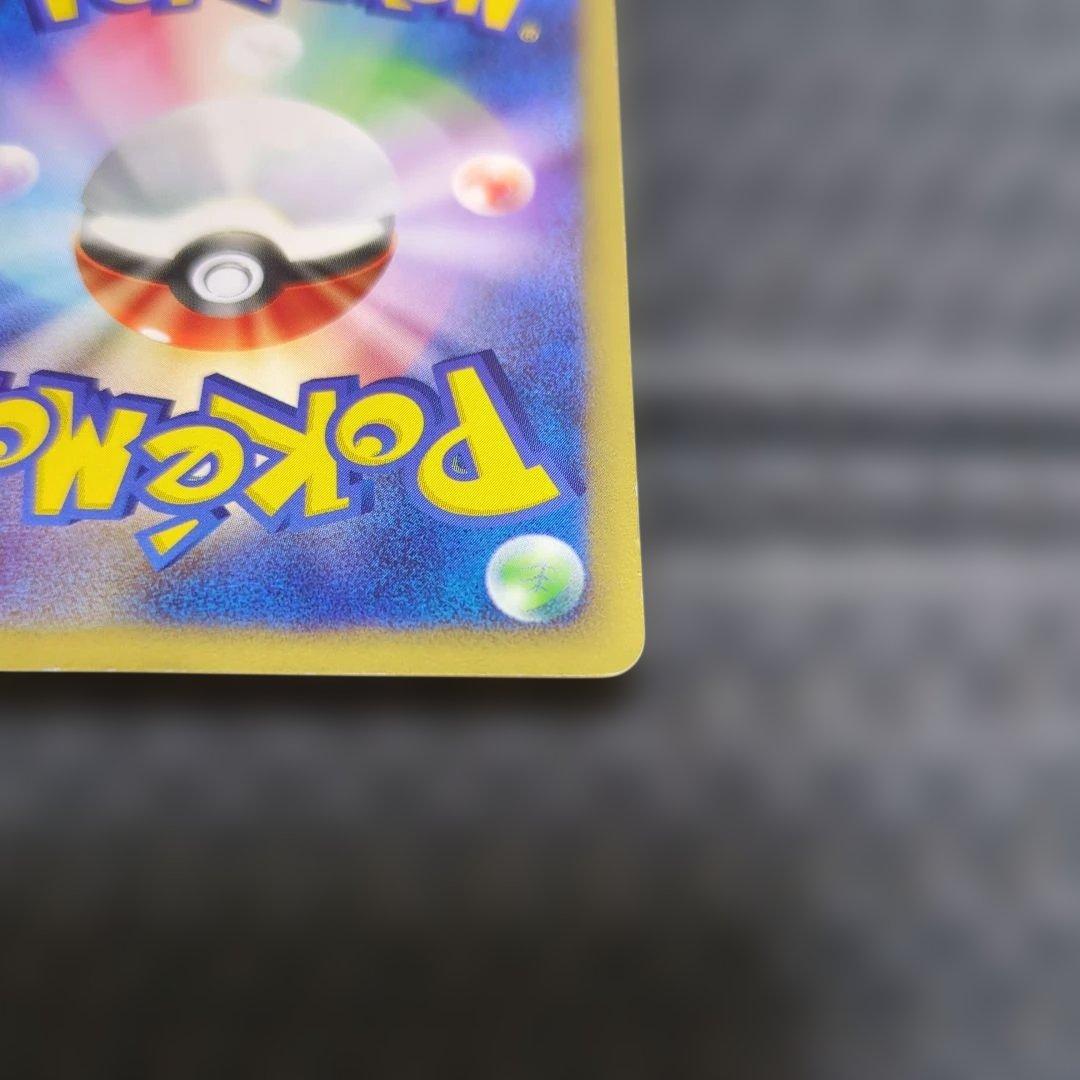 オーダイル スターターパック 024/029