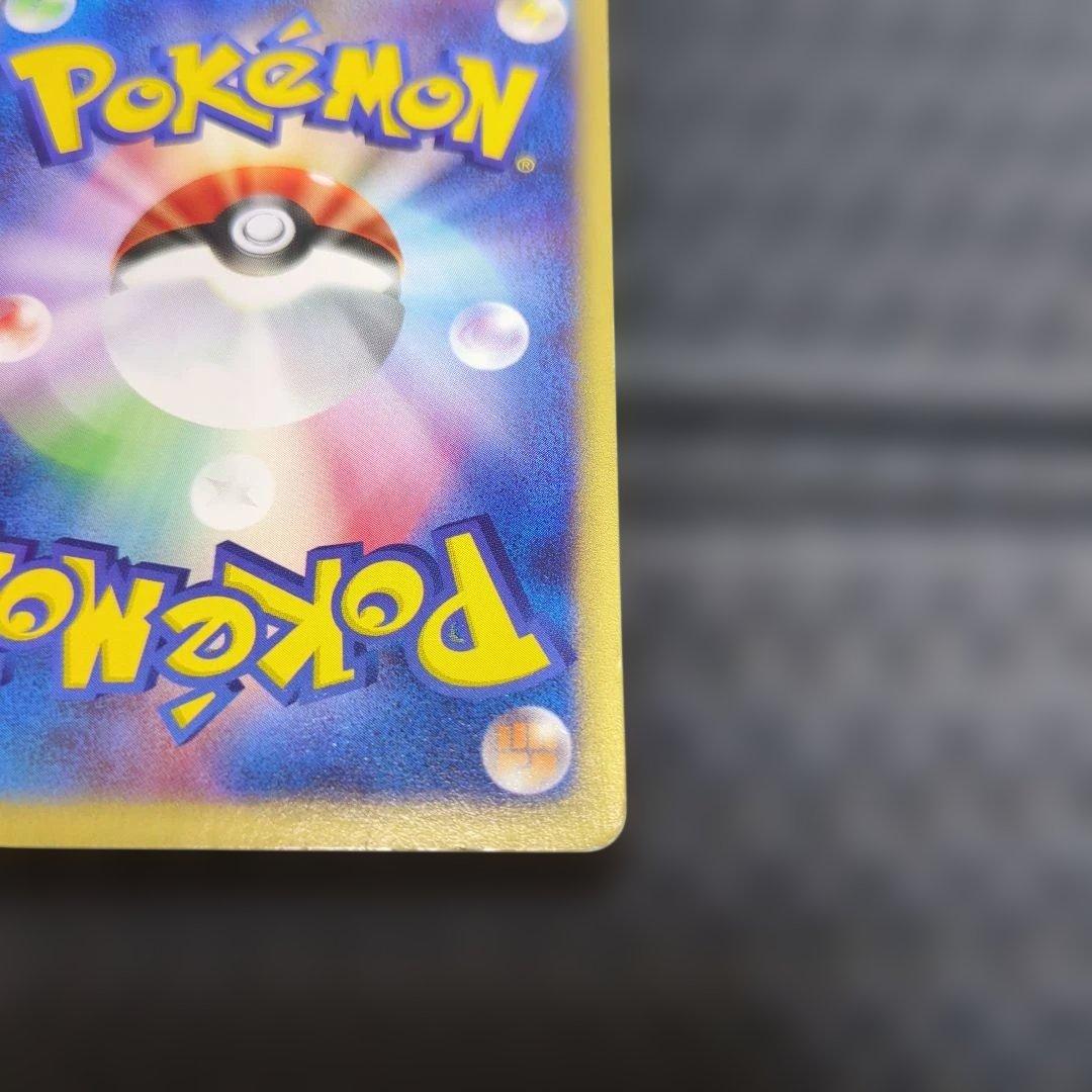 オーダイル スターターパック 024/029