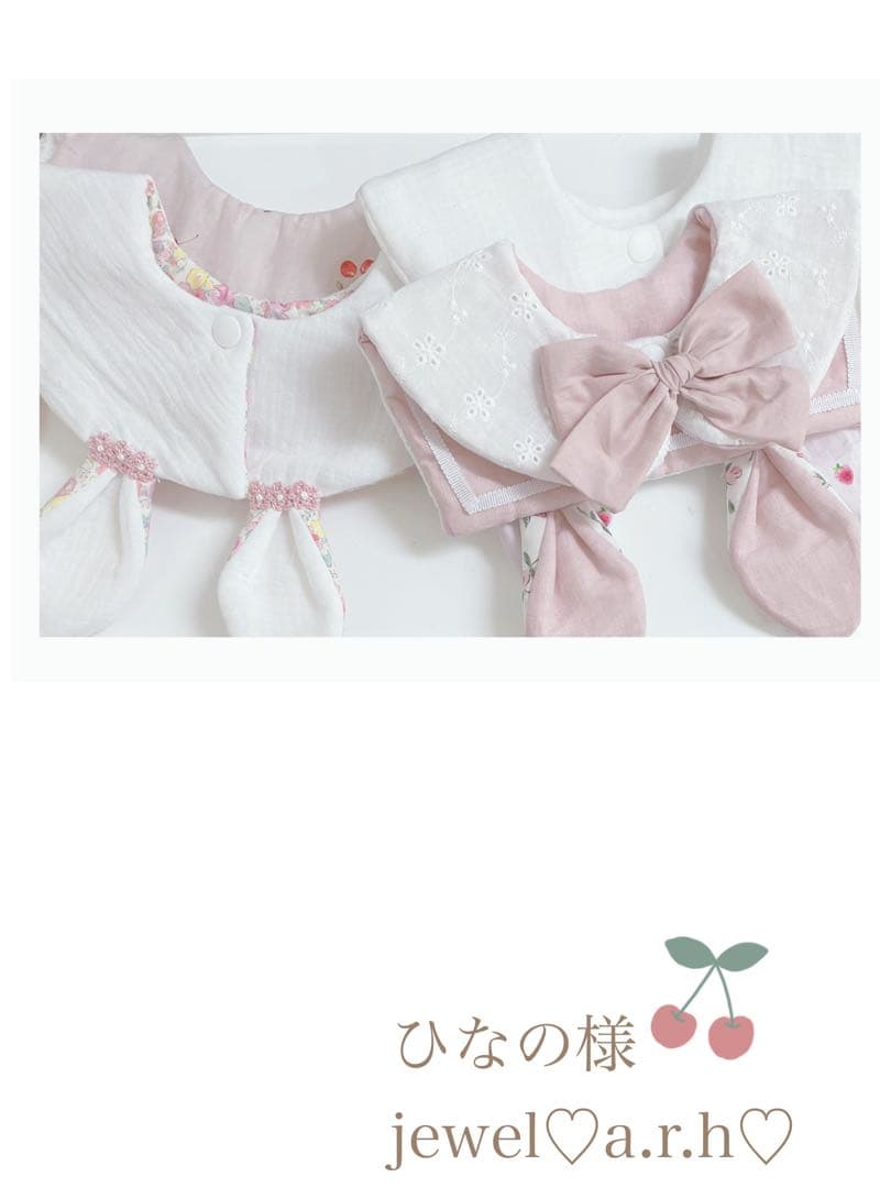 ハンドメイドスタイ　うさみみセーラースタイ　ひなの様