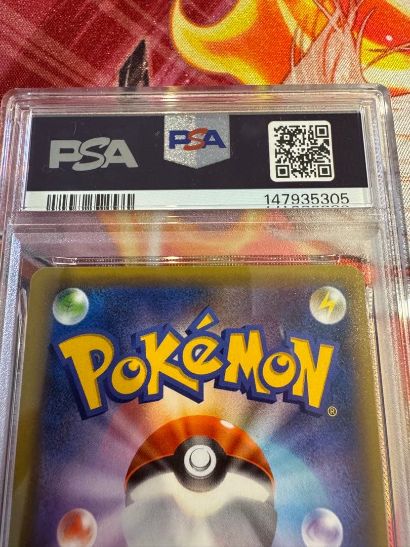 ポケモンカード PSA9 リザードン 25th 鑑定品 美品