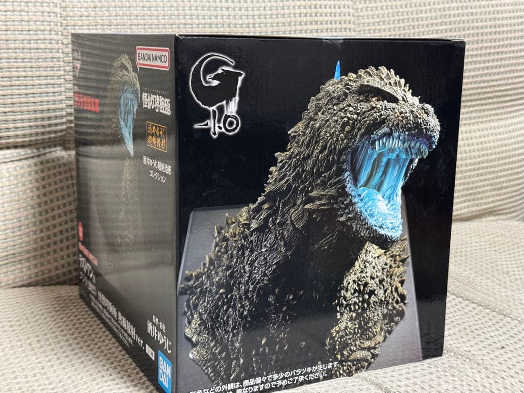 ゴジラ (2023) 怪獣咆哮熱烈版 フィギュア