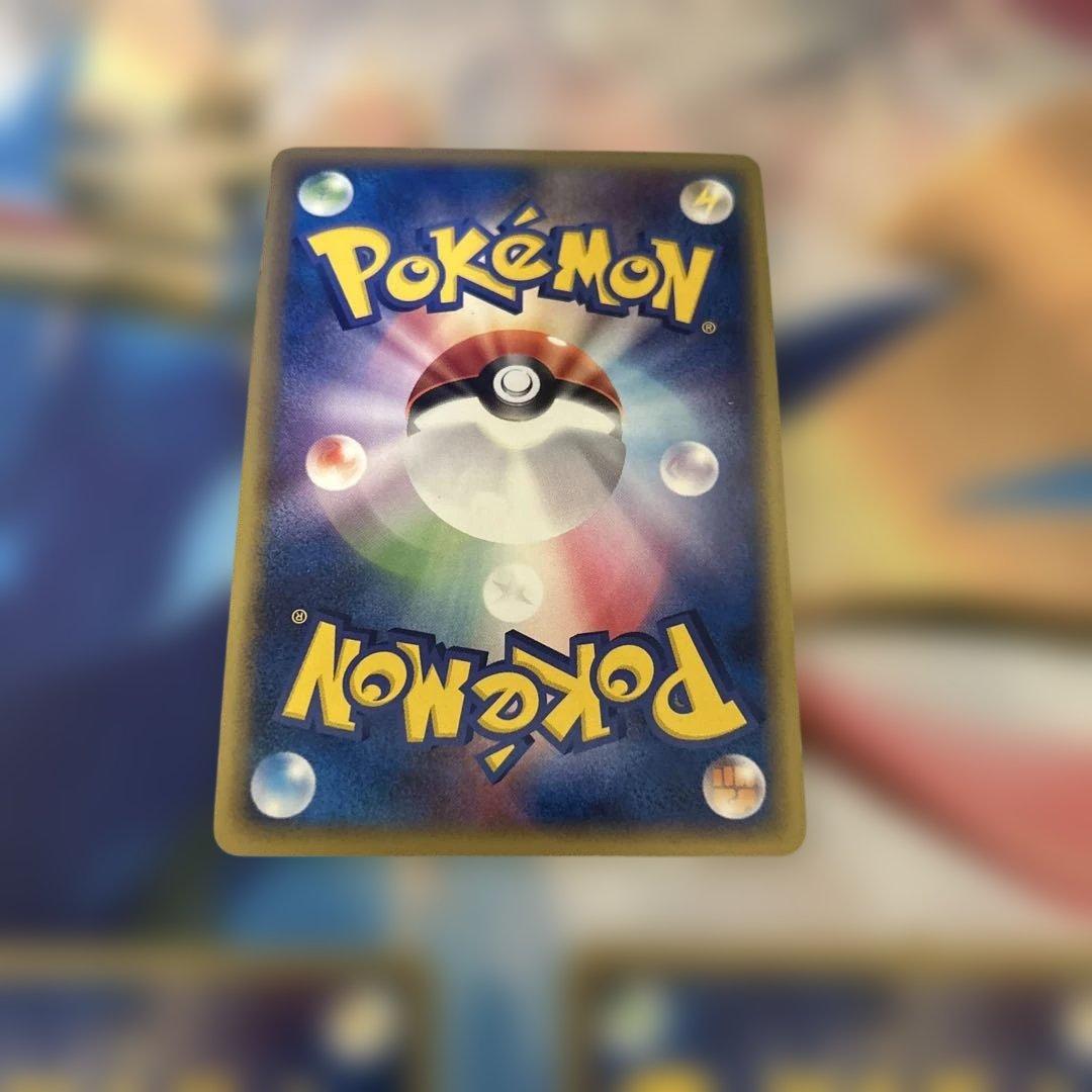 ポケモンカード 基本超エネルギー adv 3枚セット