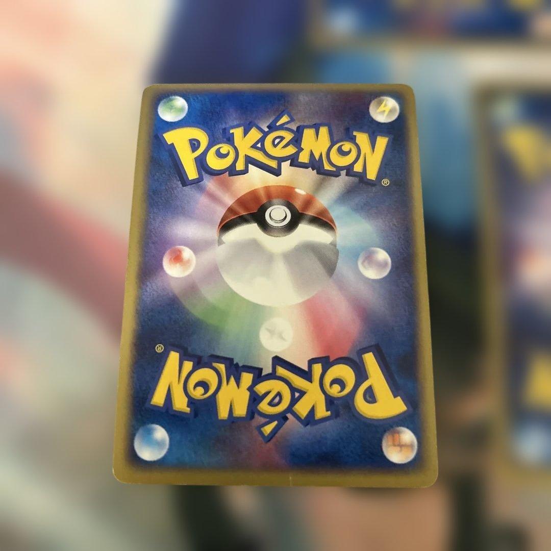 ポケモンカード 基本超エネルギー adv 3枚セット