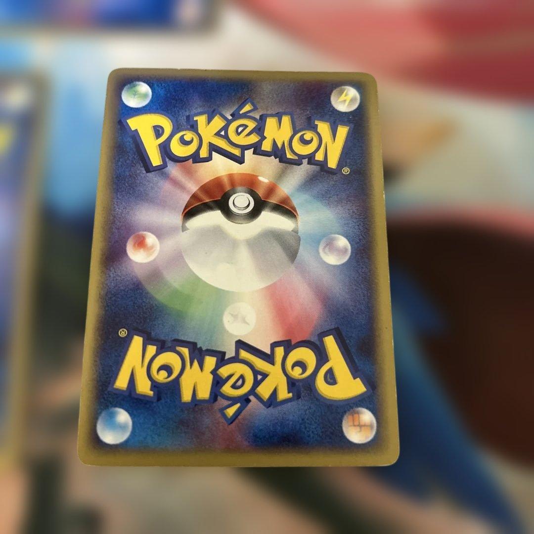 ポケモンカード 基本超エネルギー adv 3枚セット