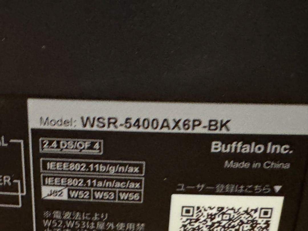 BUFFALO WSR-5400AX6P Wi-Fiルーター