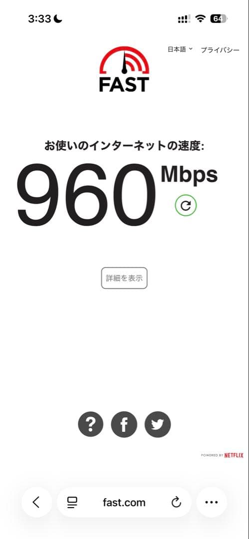 BUFFALO WSR-5400AX6P Wi-Fiルーター
