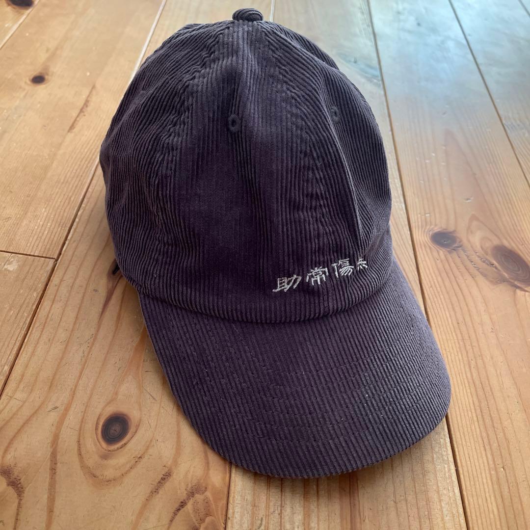 hehn RECORDS 藤井風 助常傷無コーデュロイ　 キャップ　男女兼用