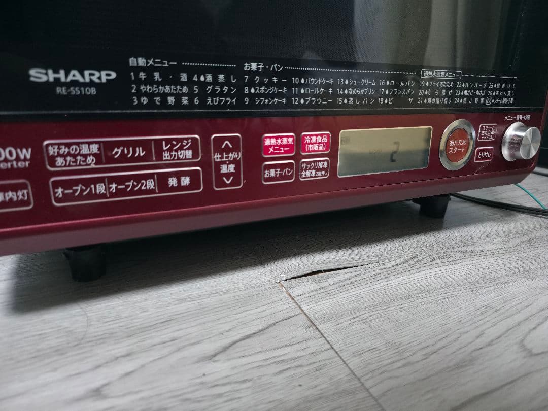 ​SHARP 過熱水蒸気オーブンレンジ RE-SS10B-R 2018年製