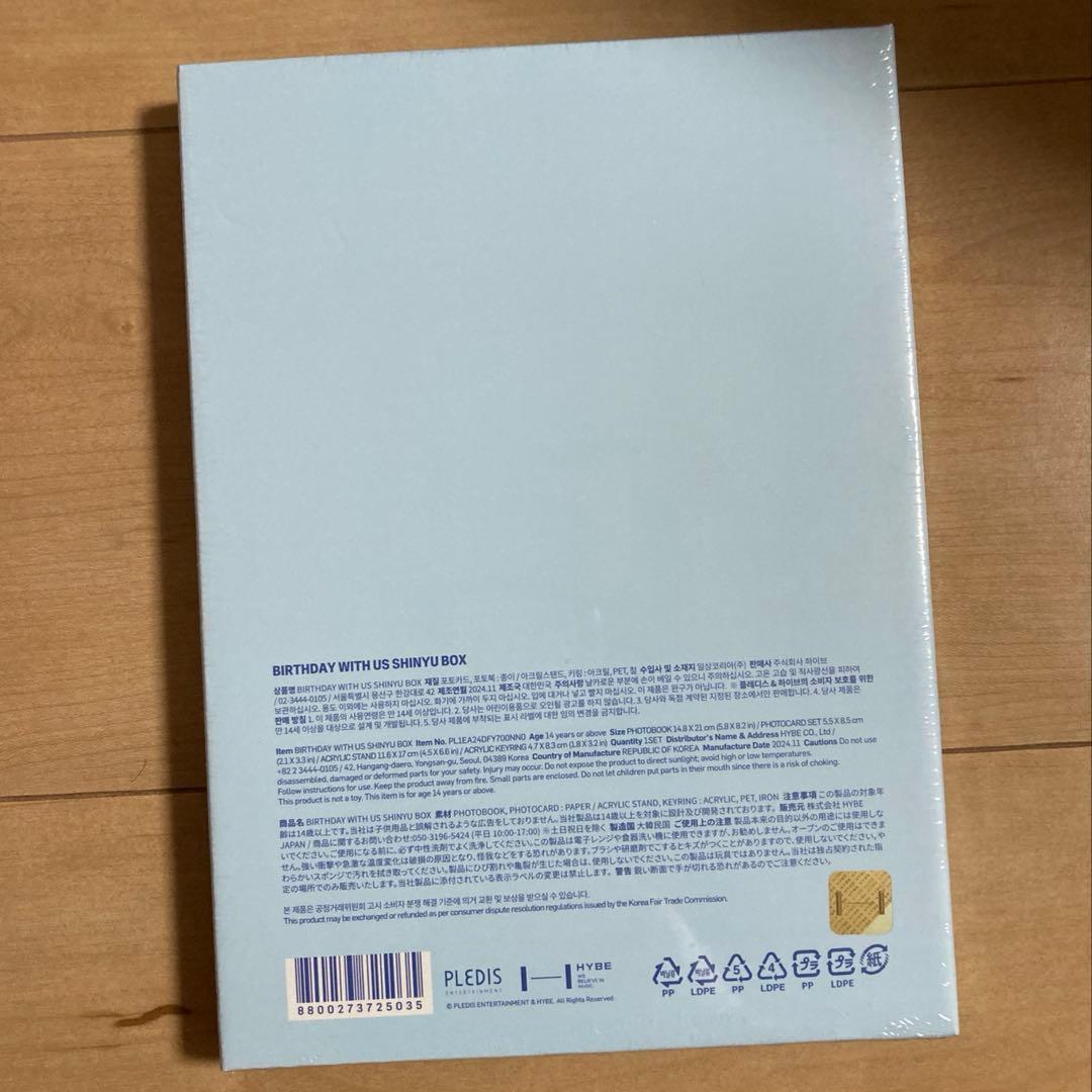 TWS シニュ バースデーボックス 未開封品
