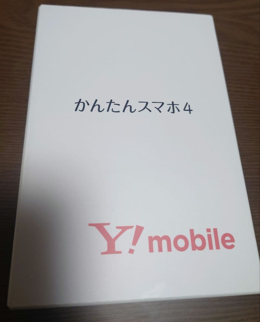 かんたんスマホ4 (A402ZT) シルバー
