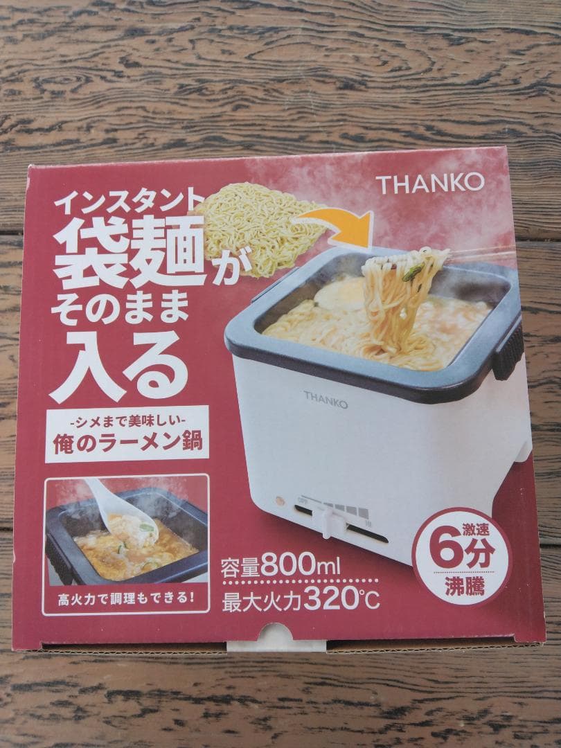 THANKO 　まとめ売り　俺のラーメン鍋 ・炊飯器・カラリ
