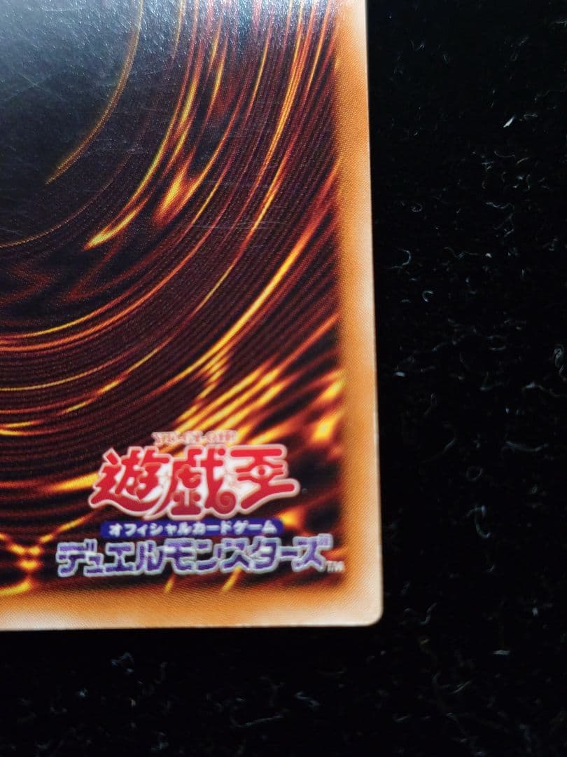 デーモンの召喚 レリーフ