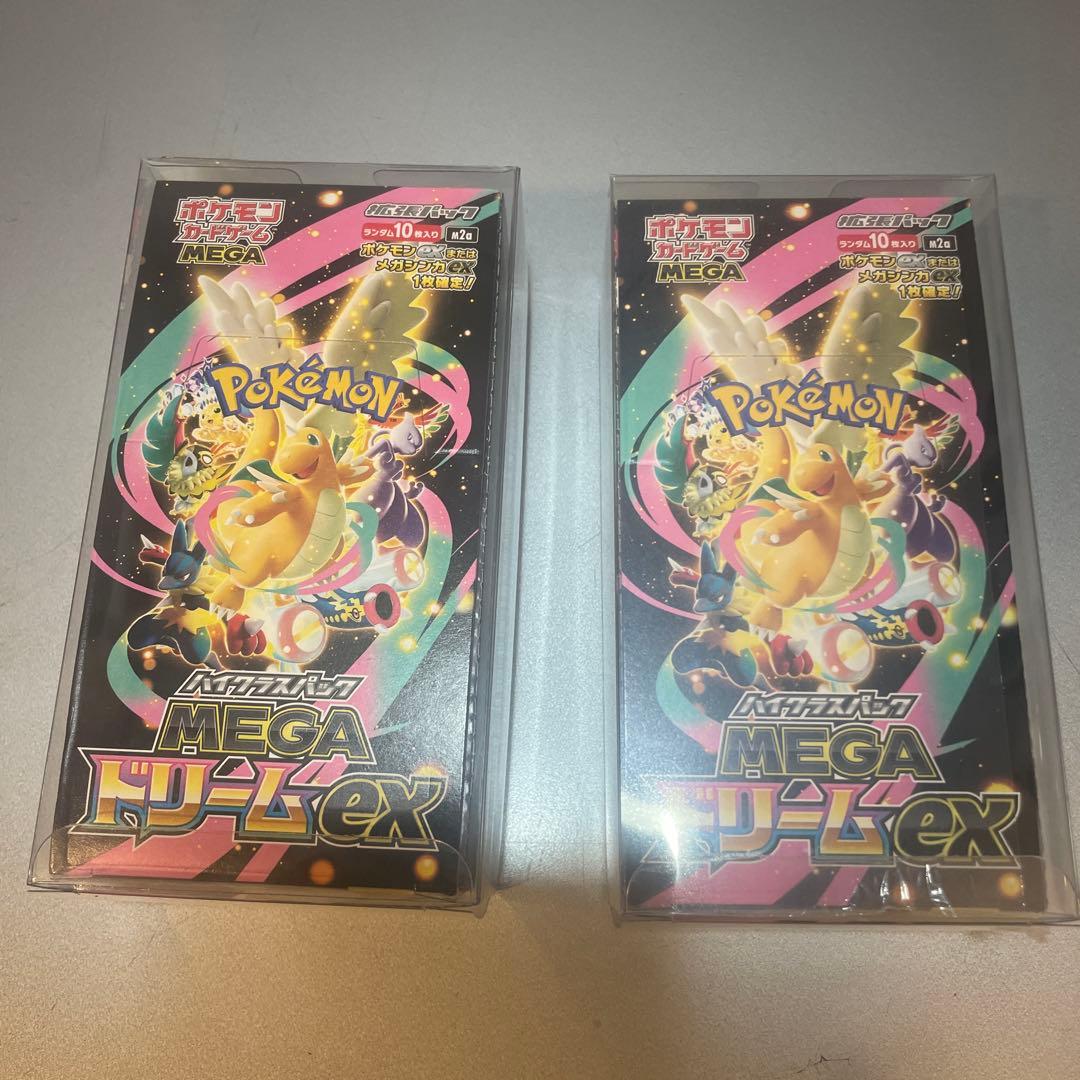 MEGAドリームex ボックス　シュリンク無しペリペリ付き　 2セット