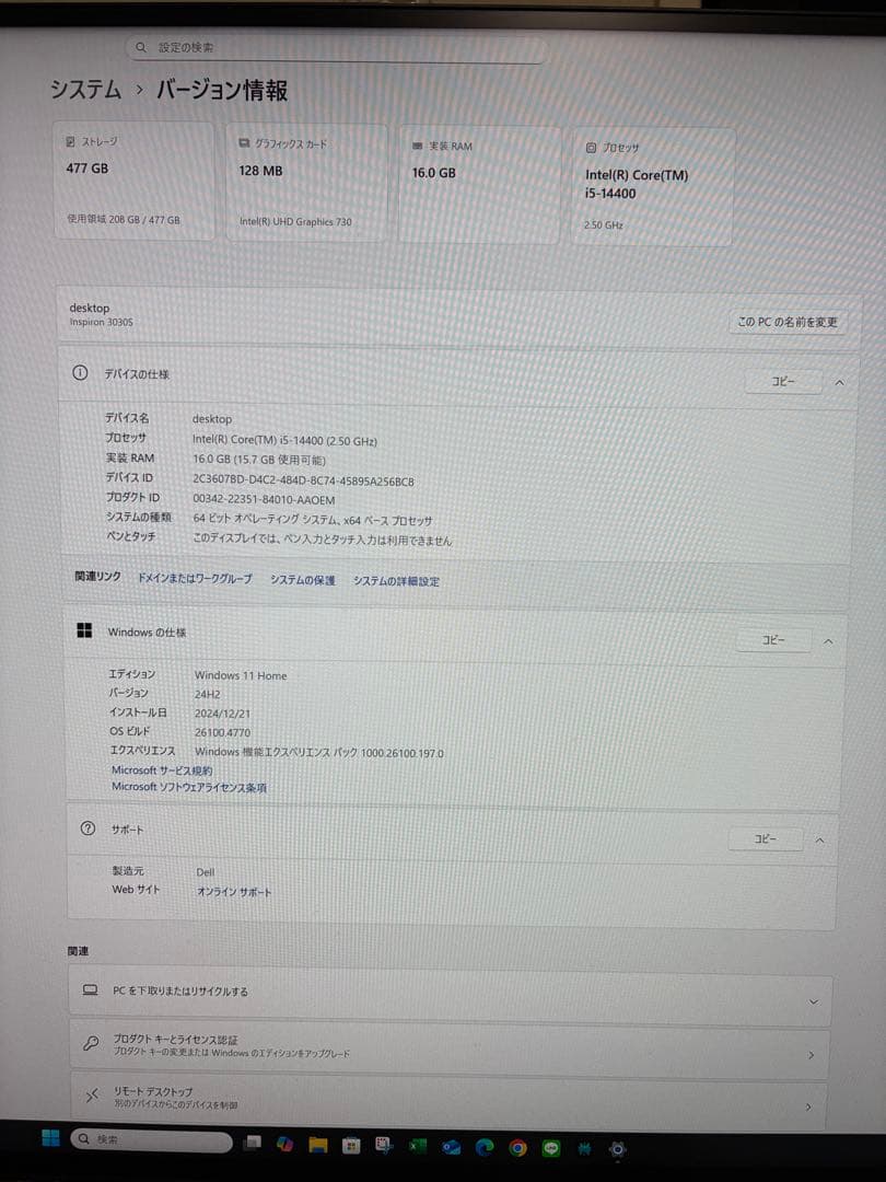 Windowsデスクトップ Dell Inspiron Small Desktop 3030S