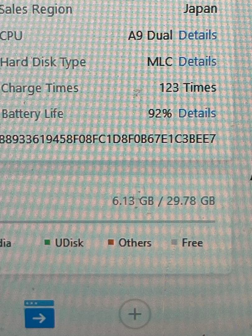 【美品】iPad 第5世代 32GB バッテリー最大容量92% SIMフリー