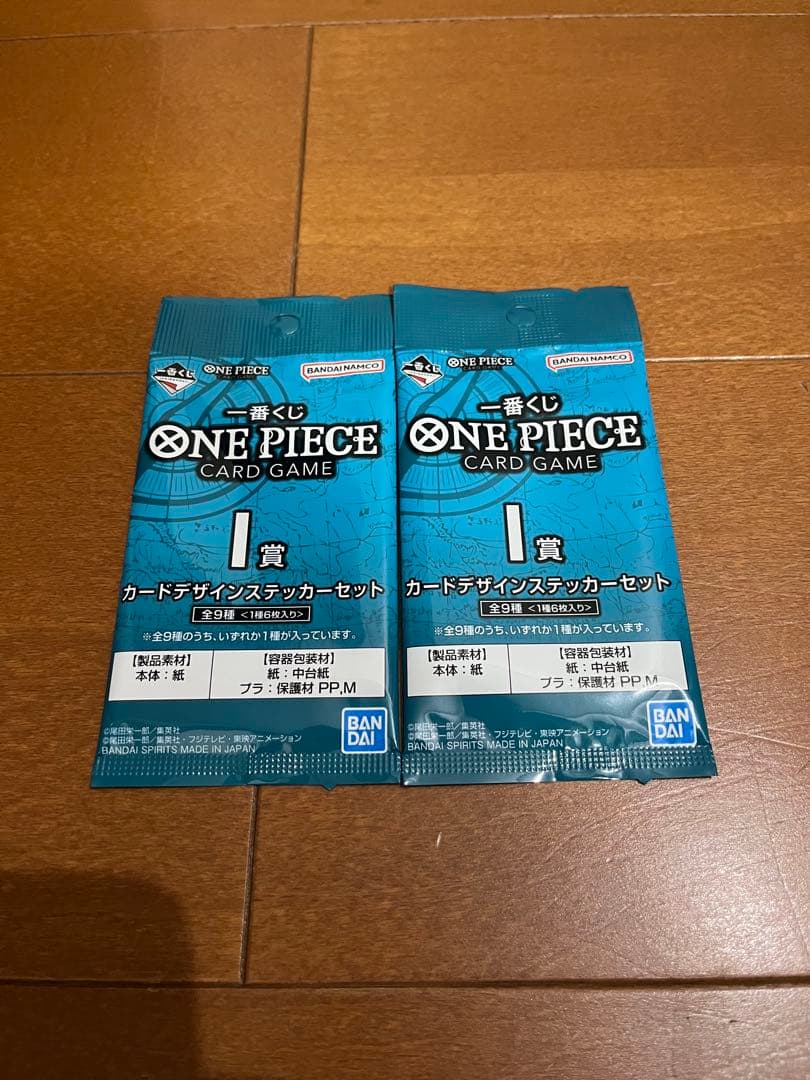 ヴ*ム様 【7点セット】一番くじ ワンピースカードゲーム A賞•E賞