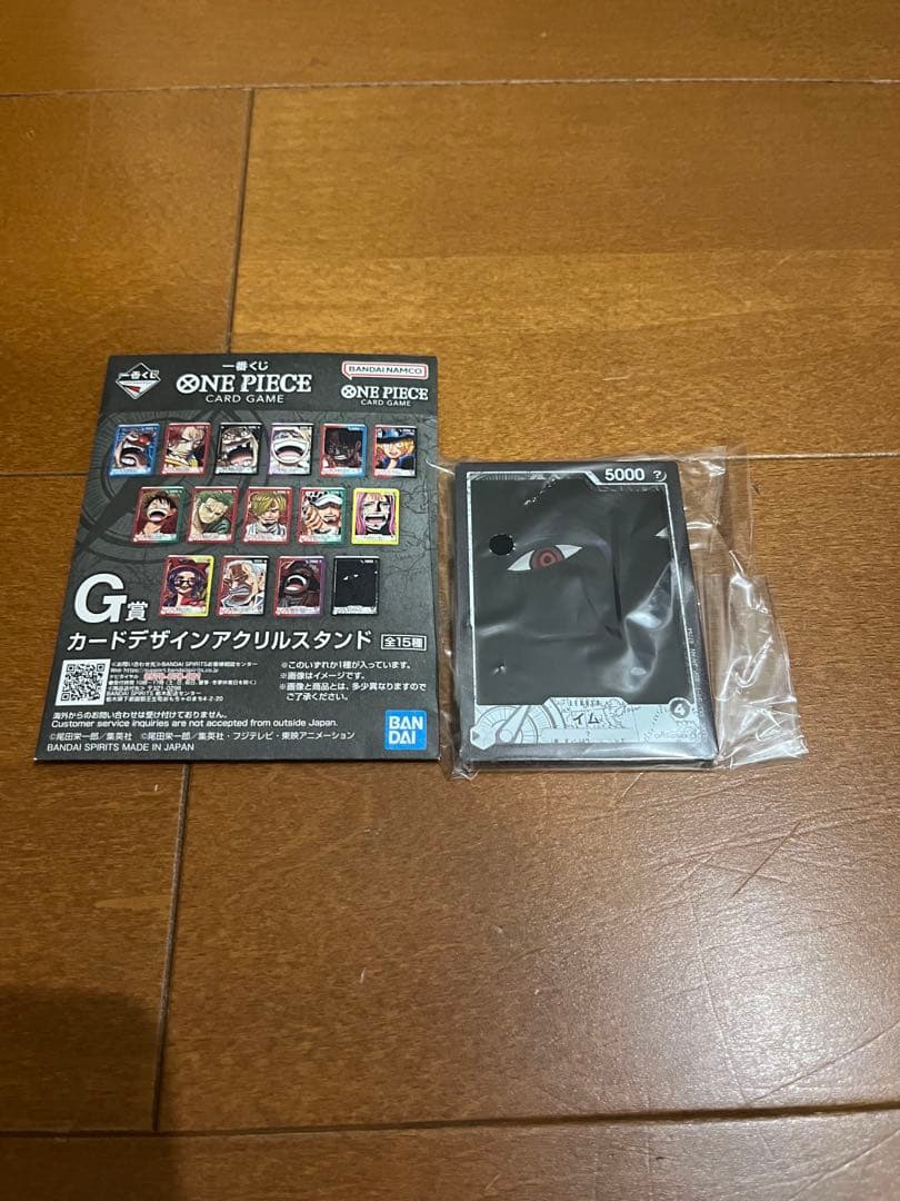 ヴ*ム様 【7点セット】一番くじ ワンピースカードゲーム A賞•E賞