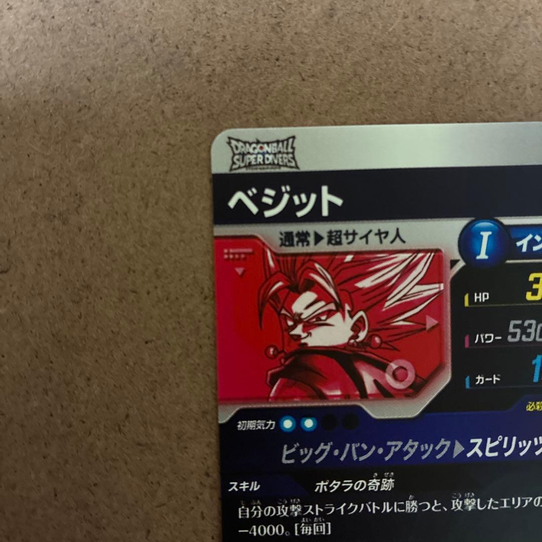 GDR⭐︎ SDV7-019