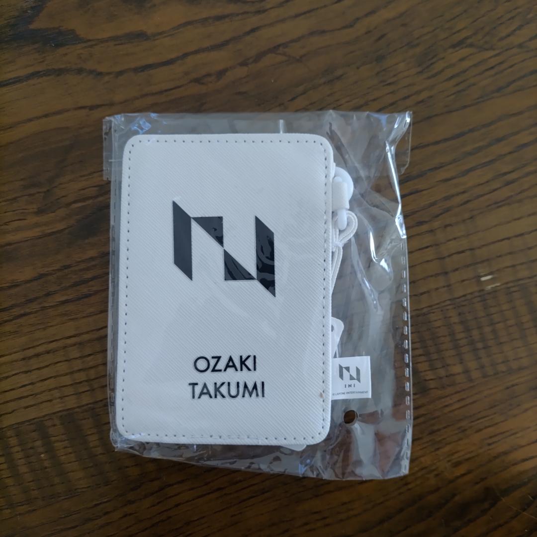INI 尾崎匠海パスケース