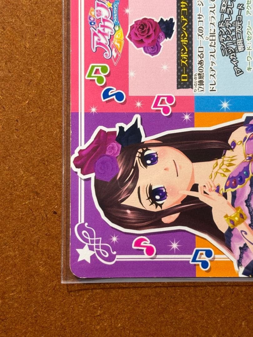 アイカツ　紫吹蘭　ローズボンボンスカート　ヘアコサージュ　2枚