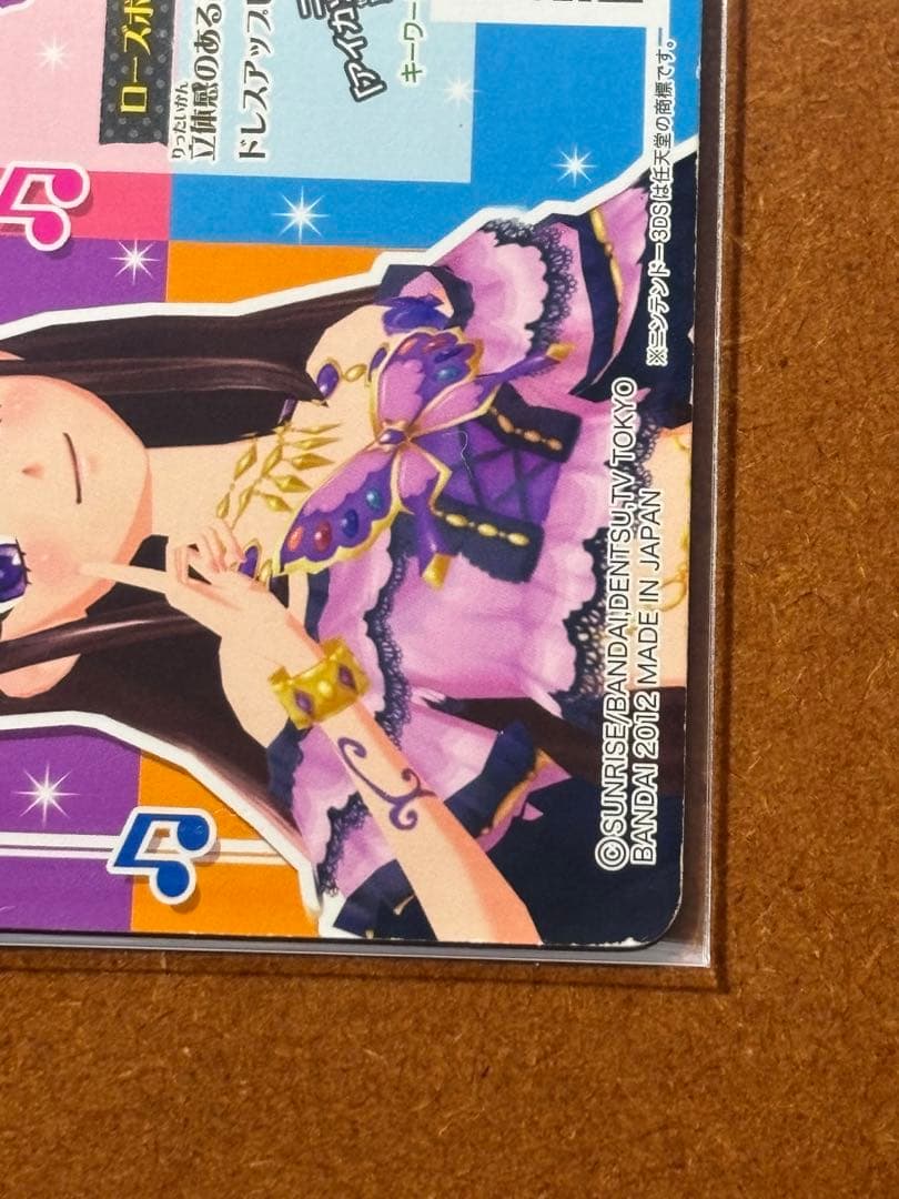 アイカツ　紫吹蘭　ローズボンボンスカート　ヘアコサージュ　2枚