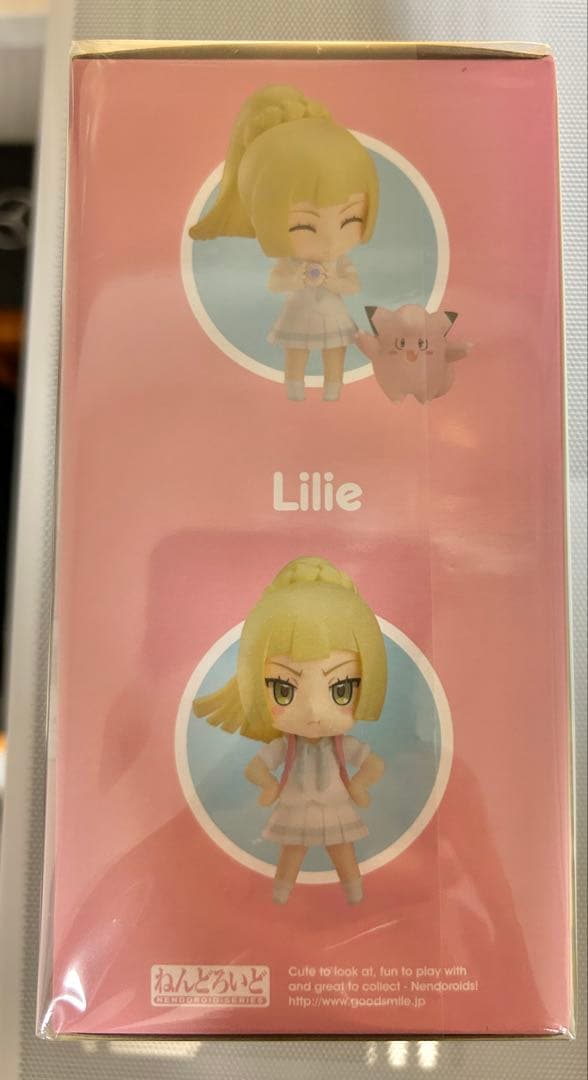 ねんどろいど　がんばリーリエ　未開封