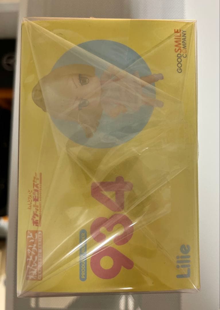 ねんどろいど　がんばリーリエ　未開封