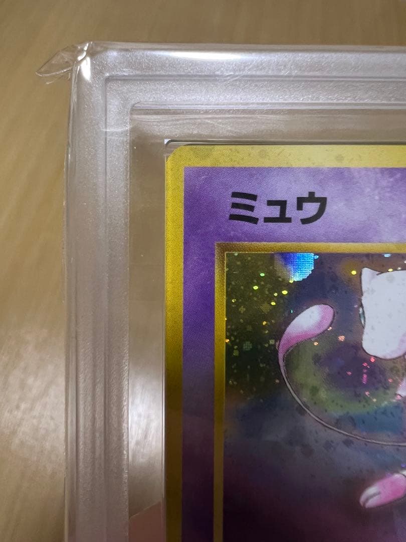 ◈*◈様 ポケカ　旧裏ミュウ 初代　ARS