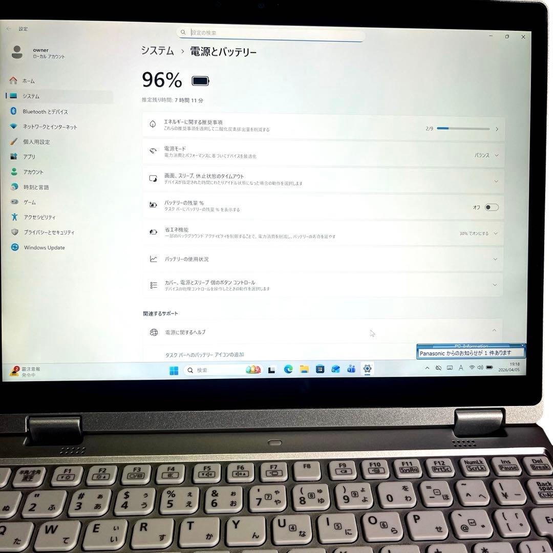 美品　Let's note QV9 i7 16GB 512GB タッチスクリーン