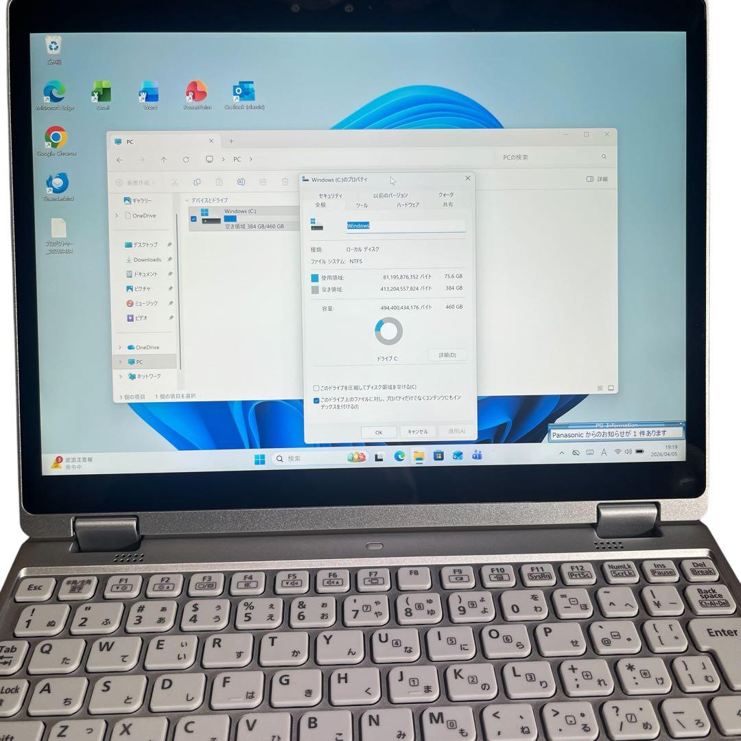 美品　Let's note QV9 i7 16GB 512GB タッチスクリーン