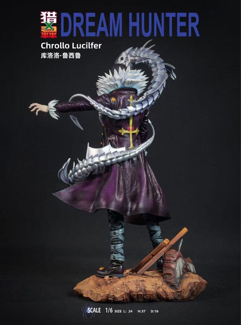 hunter×hunter クロロ＝ルシルフル クロロ ガレキ ガレージキット