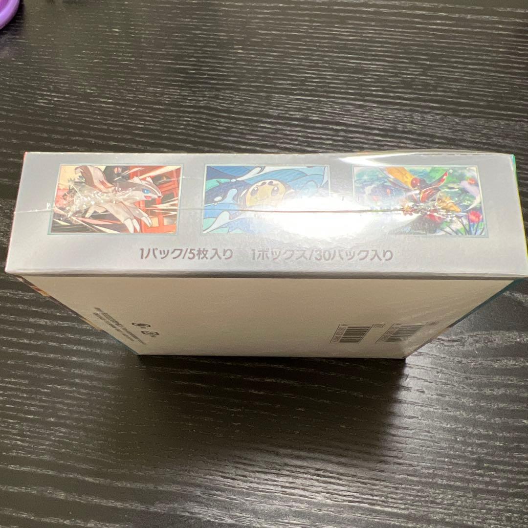 黒炎の支配者　シュリンク付き未開封1box