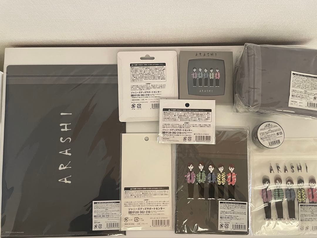 嵐 嵐を旅する展覧会 DAICHI MIURAコラボグッズ 9点セット