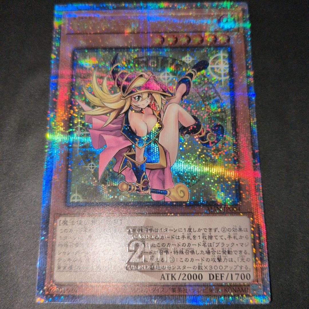 値下中　遊戯王OCG　魔術師の弟子-ブラック・マジシャン・ガール　25th　日版